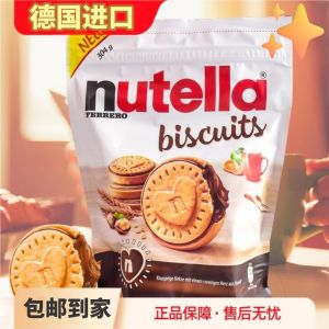 บิสกิตช็อคโกแลตเนื้อชีส NUTELLA Nutella ช็อคโกแลตเนื้อชีสแท้ 304 กรัม ขนมปังรูปหัวใจสุดน่ารัก ขนมสุกรออยู่สำหรับทานดื่มในบ้าน