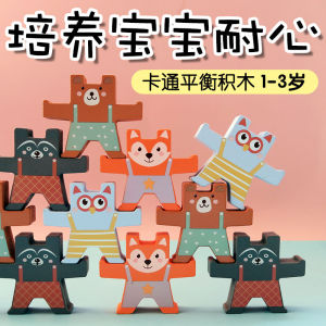 Montessori Early Education Educational Toys Building Blocks Stacked 1-2-3 Years Old Two and a Half Birthday Party Childrens Teaching Aids