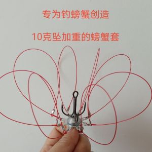 Handmade Crab Fishing Hook Sea Fishing Crab Trap Set Crab Catching Tool Kit for Outdoor Camping Travel Activities