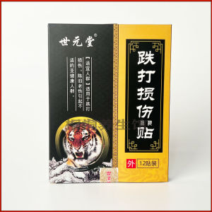 Shiyuan Tang Sprain And Strain Relief Ointment Patch for Back Wrist Ankle Twists Muscles And Tendons Pulling Patch