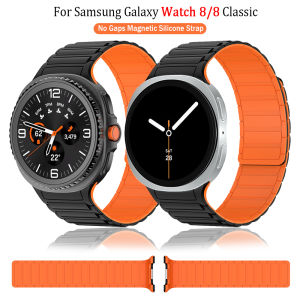 Magnetic Silicone Bracelet For Samsung Galaxy Watch8 Series Soft Watch Strap Galaxy Watch 8 40 44mm/8 Classic Sports Wrist Bands