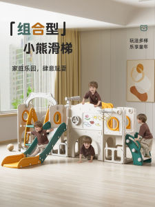 Large Slide for Babies Children Indoor Home Use Small Baby Swing Kids Large Toys Toddler Playground Slide HDPE Material for Boys And Girls