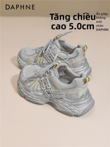 Daphne | Giày Thể Thao Mũm Mĩm Mới Hơi Thở Thời Trang Mùa Hè