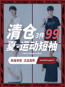 Áo Thun Cầu Lông Thoáng Khí Thấm Mồ Hôi Ba Mảnh Quần Áo Thể Thao Nam Nữ Chung Phong Cách Mùa Hè 2020 Áo Thun Thể Thao