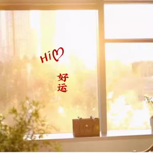 New Year Spring Festival Cute Smiling Face Lucky Decorative Wall Stickers Bathroom Bedroom Makeup Mirror Beautifying Waterproof PVC