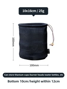 Thickened Outdoor Camping Travel Storage Bag Net Pocket Drawstring Pot Holder Ti Cup Plate Anti-collision Bag for Hiking