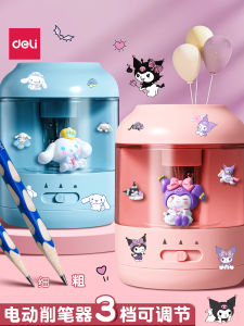 Deli Electric Automatic Pencil Sharpener Childrens School Supply Boys Girls Kindergarten Pencil Sharpener Set Cute Design