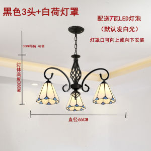 Mediterranean Style Chandelier European Style Lamp in the Living Room Dining-Room Lamp Bedroom Light American Pastoral Color Lampshade Decorative Lamps