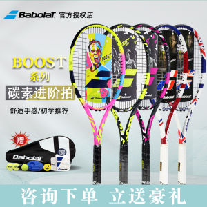 Babolat Boost Pure Carbon Tennis Racket for Beginners Softness Easy to Control Suitable for Men And Women under 300g Weight