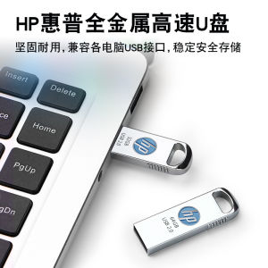 HP Customized Gift Box Set 64GB 32GB USB Flash Drive Graduation Gifts Car Use Flash Drive Engraving Logo Warranty Included
