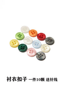 Small Size Light Blue round Resin Four-Eyed Short Sleeve Shirt Buttons for T-shirts And POLO Shirts Pink 10-11mm Sewing Accessories