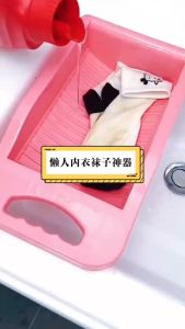 Lazy Hands Free Socks Washboard Household Mini Washing Basin Washing Board Laundry Wash Board Socks Underwear Washboard Tool
