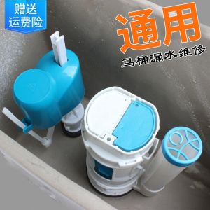 Bộ Phận Vệ Sinh Phòng Tắm Kiểu Cũ Tích Hợp Bình Nước Van Cấp Nước Van Nước Toàn Bộ Nút Bấm Trang Trí Nhà Cửa Vật Liệu