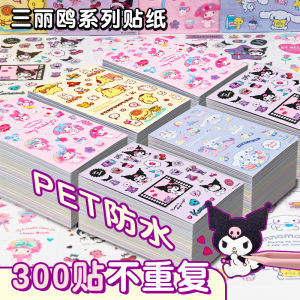 Sanrio Goo Card Stickers Clow M Melody Cinnamoroll Babycinnamoroll Pom Pom Purin Hellokitty Pacha Dog Waterproof Cute Cartoon Stickers Kids Girl Kuromi Notebook Small Post Hand Account
