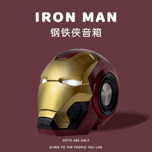 Iron Man Bluetooth Audio Mini Mini Subwoofer Computer Wireless Speaker High Sound Quality Card Gift for Males