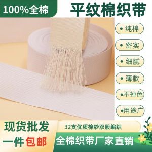 Dải Vải Cotton Nguyên Chất Dệt Thô 10m Viền Ren in Họa Tiết Vải DIY Dùng Trong Gia Đình Phụ Kiện Dệt May