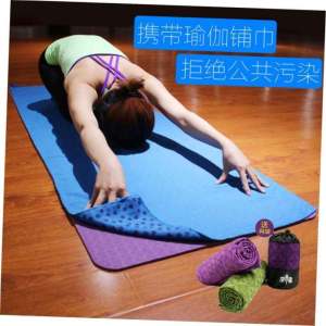 Non Slip Yoga Mat Cover Towel Fitness Pilates Blanket Exercise Equipment Slip Resistant Gym Accessories Yoga Mat Towel