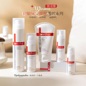 Winona | Soothing and Redness Relief Cream 15g/50g