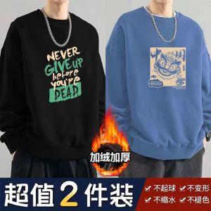 Large Size Fleece Lined Thickened Long Sleeve Hoodie for Men Autumn Winter New Style Trendy Print Casual Comfortable Cotton Polyester Sweatshirt