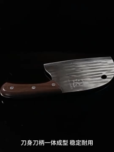 Forged Kitchen Knife Household Stainless Steel Fish Killing Knife Round-Head Sharp Vegetable & Meat Cutting Knife厨师专用刀