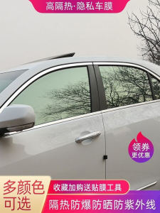 No-Cut Car Window Film Glass Sunshade Privacy Film Heat Insulation Sun Protection Film Bread Van Anti-Explosion Film