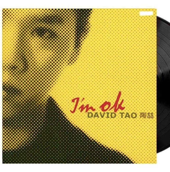 DAVID TAO陶喆I'm OK(典藏編號首版黑膠Vinyl LP)Brand-New David Tao I