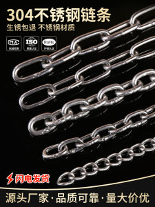 Stainless Steel 304 Galvanized Chain Iron Lock Anchor Clothes Drying Dog Hanging M2 3 4mm Thickness 201 Transmission Roller Chain