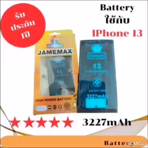JAMEMAX แบตเตอรี่ แบตเตอรี่ใช้สำหรับ IPhone13การประกัน 1 ปี (3227mAh) by TTG Mobile