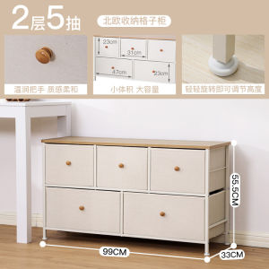 Modern Minimalist Living Room Storage Cabinet Balcony Window Seat Drawer Style Organizer against the Wall Corner Junk Cabinet