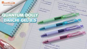 Quantum Dolly Daiichi Gel ปากกา ปากกาเจล ไดอิจิเจล ดอลลี่ น้ำเงิน 0.5 จำนวน 1 ด้าม