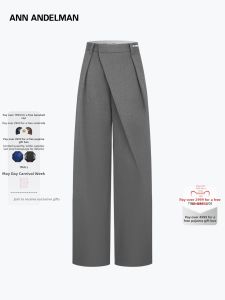 ANN ANDELMAN | Simple Commuter Casual Business Trousers Cross Structure Straight Loose Pants