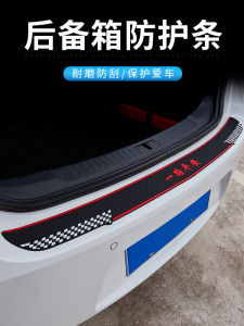 Bảng Bảo Vệ Cửa Hàng Xe Hơi Chống Va Chạm Chống Xước Bảng Chắn Ngang Cửa Sổ Chân Xe Phụ Kiện Bảo Vệ Cửa Hàng