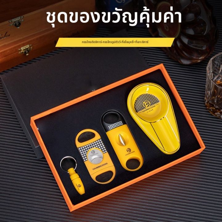 NAIFUNA | เครื่องตัดซิการ์พกพา | Lazada Thailand