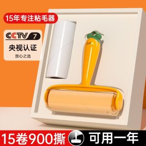Tearable Sticky Hair Remover Roller Paper Brush Cat Hair Removal Clothes And Hair Cleaning Tool Home Use Dust Removal Roll
