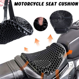 Motorcycle Seat Cushion Universal Honeycomb Motorcycle Cushion Anti Slip Shockproof Seat Cushion