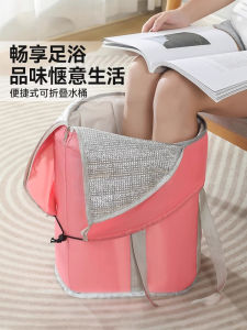 Foldable Portable Foot Bath Bag Deep Enough for Calves Home Use Insulated Constant Temperature Leg Soaking Bucket PISSA Brand