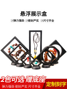 Jewelry Display Organizer