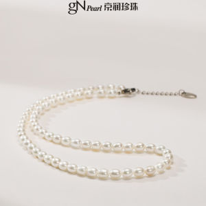 Elegant Versatile Freshwater Pearl Necklace 4-5mm