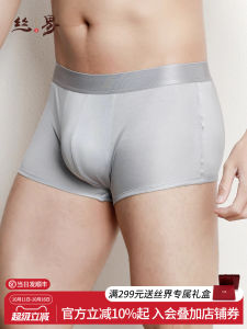 100% Silk Mens Underwear Mid-Waist Seamless Loose Boxer Shorts Comfortable Breathable Skin-Friendly Silk Fabric