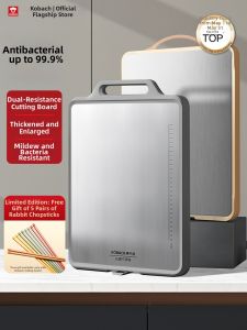 KBH | Antibacterial Cutting Board