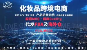 LZD  Coconut Oil Skin Care Body Foundation Treatment Oil Nourishing Hydrating and Moisturizing Massage Essential Oil