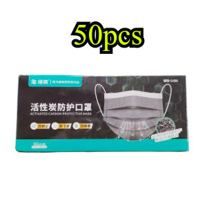 50pcs/100pcs/150pcs Four Layers Dustproof Breathable Industrial Dust Disposable Thickened Activated Carbon Non-Woven Fabric Mask