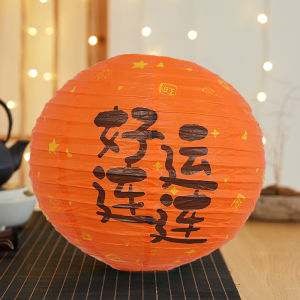 CHUDUO | Kindergarten Chinese Style Folding Lantern Decorations
