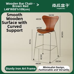 NANGUAHEZI | Vintage Designer High Bar Stool