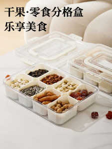 Accessible Luxury Moisture-Proof Compartment Dried Fruit Tray For Home Living Room Platter Candy Box Nuts Satchel Storage Box Sealed Fruit Plate
