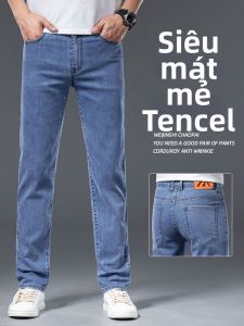 WEIJINSHI | Lightweight Lyrca Straight Fit Mens Jeans