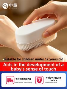 ZHONGLIANG | Sensory Integration Training Brush Vestibular Disorder Early Education Desensitization Tool