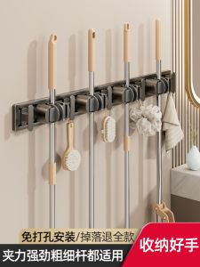 Bathroom Wall Mounted Squeegee Holder Hook Sweep Brush Storage Rack No Drilling Needed Cleaning Tool Organizer Chinese Style