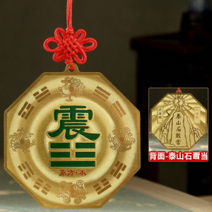 Feng Shui Placement Decor Brass Divination Plate