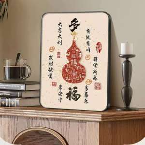 已开光 招财 百福图葫芦摆台新中式客厅电视柜桌面装饰摆画好寓意卧室餐厅摆画新年礼物 The New Chinese-style Living Room TV Cabinet Desktop Decoration with A Gourd Display of "Attracting Wealth and Happiness" Has A Good Meaning. It Is Also A New Year Gift for The Bedroom and Dining Room